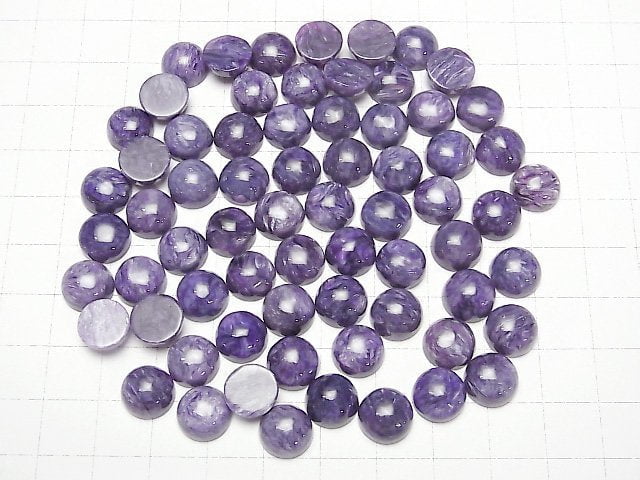 [Video]Charoite AAA- Round Cabochon 10x10mm 2pcs