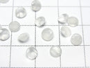 [Video] High Quality White Moonstone AAA - Loose Round Faceted 5x5mm 5pcs