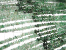 [Video] Emerald AA++ Chips (Rough Nugget ) half or 1strand beads (aprx.15inch/37cm)