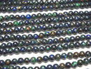 Azurite AAA- Round 4mm 1strand beads (aprx.15inch/38cm)