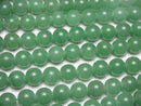 Green Aventurine Round 10mm [2mm hole] 1strand beads (aprx.15inch/36cm)