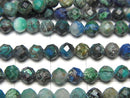 [Video]High Quality! Chrysocolla AA++ 32Faceted Round 4mm 1strand beads (aprx.14inch/35cm)