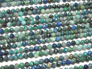 [Video]High Quality! Chrysocolla AA++ 32Faceted Round 4mm 1strand beads (aprx.14inch/35cm)