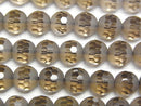 [Video]Partially Faceted Frosted Smoky Quartz AAA Round 8mm half or 1strand beads (aprx.15inch/38cm)