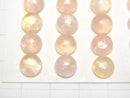 [Video]Morganite AAA Round Cabochon 8x8mm 2pcs
