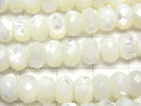 Mother of Pearl MOP White Faceted Button Rondelle 8x8x4.5mm half or 1strand beads (aprx.15inch/36cm)
