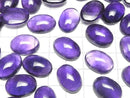 [Video] Zambia Amethyst AA++ Oval Cabochon 18x13mm 2pcs