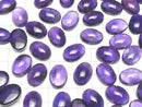 [Video] Zambia Amethyst AA++ Oval Cabochon 18x13mm 2pcs