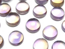Ametrine, Cabochon Gemstone Beads