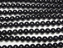 [Video] Black Omphacite Round 8mm Half or 1 Strand Beads (approx. 15 inches/37 cm)