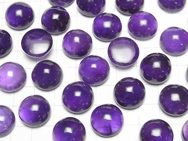 [Video] Zambia Amethyst AA++ Round Cabochon 16x16mm 2pcs