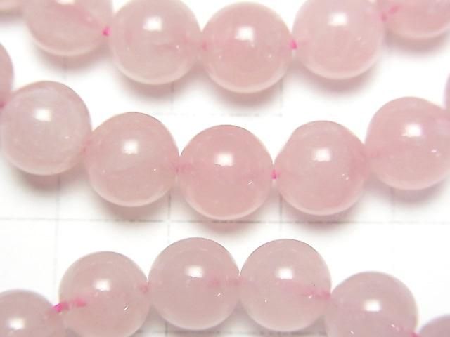 [Video] Madagascar Deep Rose Quartz AA+ Round 8mm Bracelet