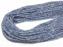 [Video] High Quality! Kyanite AA++ Cube Shape 2.5x2.5x2.5mm 1strand beads (aprx.15inch/37cm)