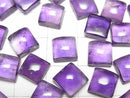 [Video] Zambia Amethyst AA++ Square Cabochon 8x8mm 3pcs