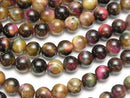 [Video] Mixed color Tiger's Eye AAA- Round 6mm 1strand beads (aprx.15inch/36cm)