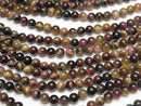 [Video] Mixed color Tiger's Eye AAA- Round 6mm 1strand beads (aprx.15inch/36cm)