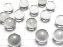 [Video]Crystal Quartz AA++ Sphere, Round 18mm [Smoky Color] 1pc