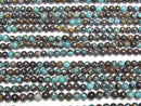 [Video]Chrysocolla AA Round 4.5mm 1strand beads (aprx.15inch/37cm)