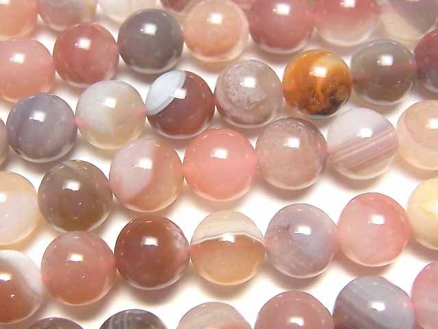 Botswana Agate, Round Gemstone Beads