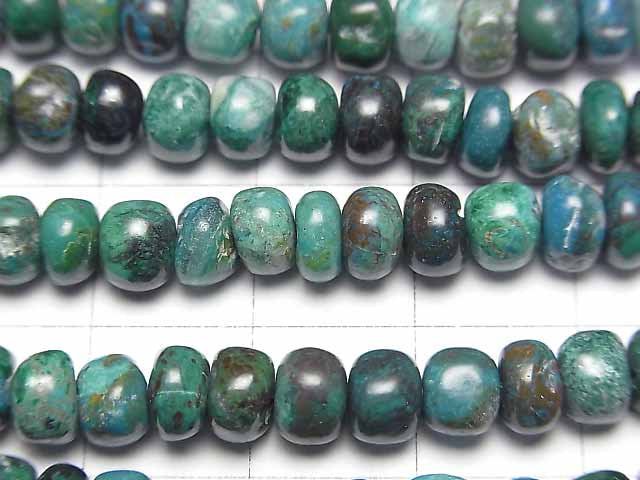 [Video]Peruvian Chrysocolla AA++ Rondelle half or 1strand beads (aprx.17inch/42cm)