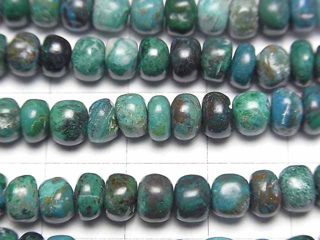 [Video]Peruvian Chrysocolla AA++ Roundel half or 1strand beads (aprx.17inch/42cm)