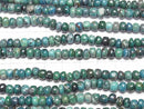 [Video]Peruvian Chrysocolla AA++ Rondelle half or 1strand beads (aprx.17inch/42cm)