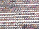 [Video]High Quality! Multicolor Sapphire AA Star Faceted Round 4mm 1strand beads (aprx.15inch/37cm)