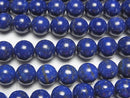 [Video]Lapislazuli AAA- Round 8mm 1/4 or 1strand beads (aprx.15inch/38cm)