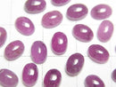 [Video] Unheated Ruby AA++ Oval Cabochon 7x5mm 1pc