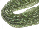 [Video] Green Apatite AA++ Round 4.5mm 1strand beads (aprx.15inch/37cm)