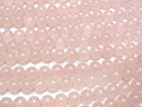 [Video]Rose Quartz AA++ Round 8mm 1strand beads (aprx.15inch/36cm)