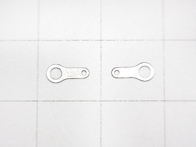 Platinum [PT850] plate 1pc
