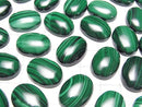 [Video]Malachite AAA Oval Cabochon 20x15mm 1pc