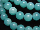 [Video] Mozambique Amazonite AA++ Round 8mm Bracelet