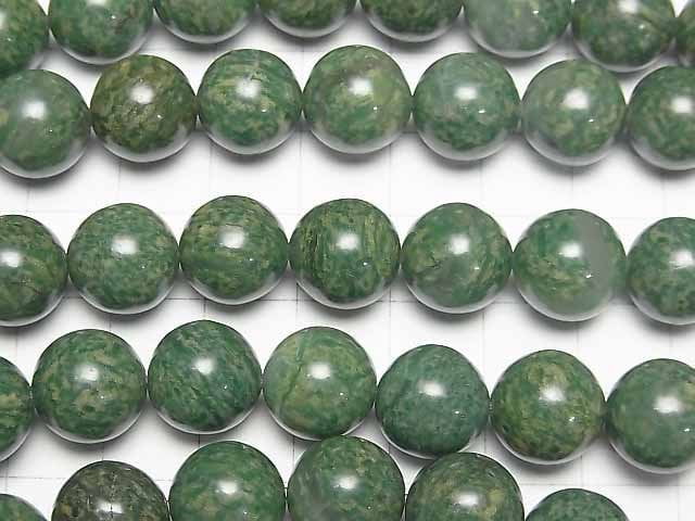 [Video]African Natural Green Quartz Round 12mm half or 1strand beads (aprx.15inch/36cm)