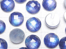[Video] White Shell x Crystal AAA Round Faceted Cabochon 10x10mm [Blue Color] 2pcs