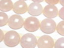 Cabochon, Morganite Gemstone Beads