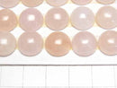 [Video]Morganite AA++ Round Cabochon 12x12mm 2pcs