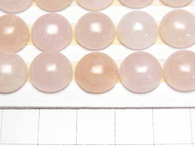 [Video]Morganite AA++ Round Cabochon 12x12mm 2pcs