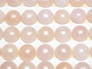 [Video]Morganite AA++ Round Cabochon 12x12mm 2pcs