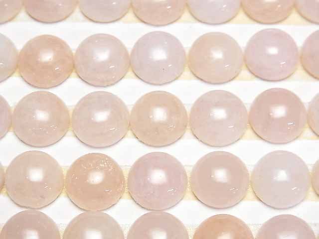 [Video]Morganite AA++ Round Cabochon 12x12mm 2pcs