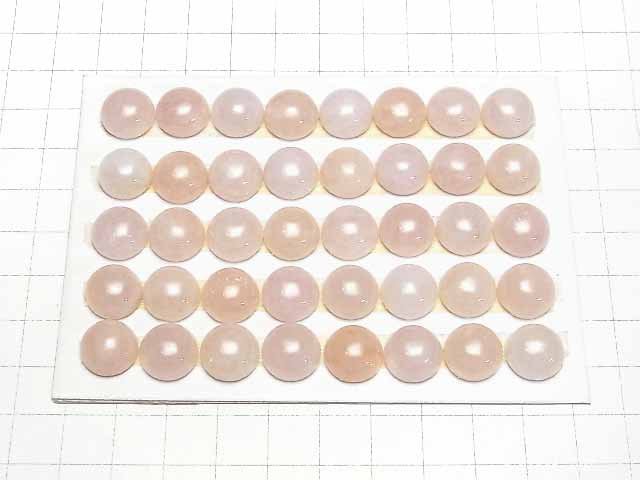 [Video]Morganite AA++ Round Cabochon 12x12mm 2pcs