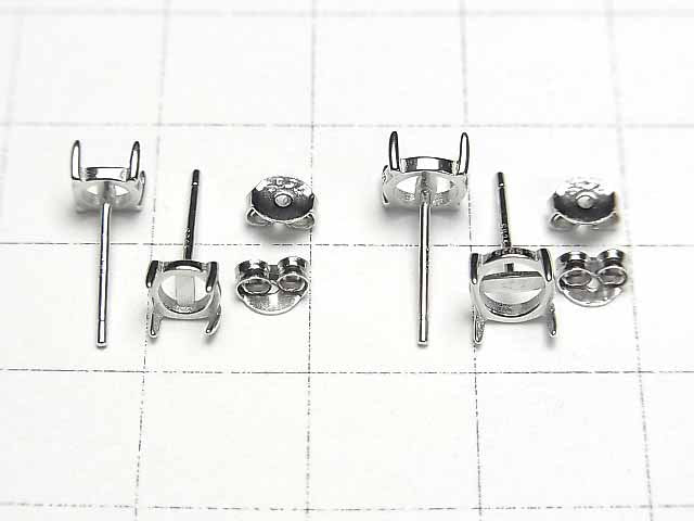 [Video]Silver925 4pcs Prong Setting Earstuds Earrings for Frame & Catch Cabochon [4.5mm][5.5mm] Rhodium Plated 1pair (2pcs)