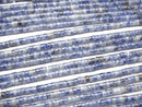[Video] Sodalite AA+ Rondelle (Heishi )4x4x2mm 1strand beads (aprx.15inch/36cm)