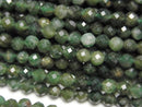 Faceted Round, Other Quartz Gemstone Beads