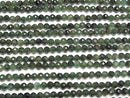 [Video]High Quality! Green Mica In Quartz AA+ Faceted Round 4mm 1strand beads (aprx.15inch/37cm)