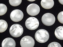 [Video] High Quality White Shell (Silver-lip Oyster) AAA Round Cabochon 14x14mm 3pcs