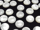 [Video] High Quality White Shell (Silver-lip Oyster) AAA Round Cabochon 14x14mm 3pcs