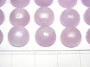 [Video] High Quality Nigerian Kunzite AAA Round Cabochon 10x10mm 1pc