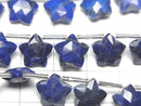 Lapislazuli AA++ Faceted Star 10x10mm 1strand (8pcs )